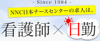 Since 1984 NNC���ܥʡ������󥿡��ε�ͤϡ��Ǹ�ա�����