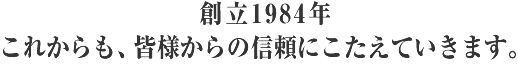 NNC����Τ�����