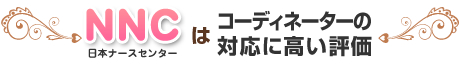 NNCϡǥ͡б˹⤤ɾ