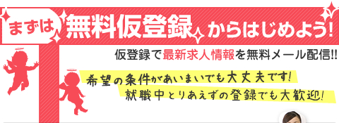 ޤ̵ϿϤ褦!